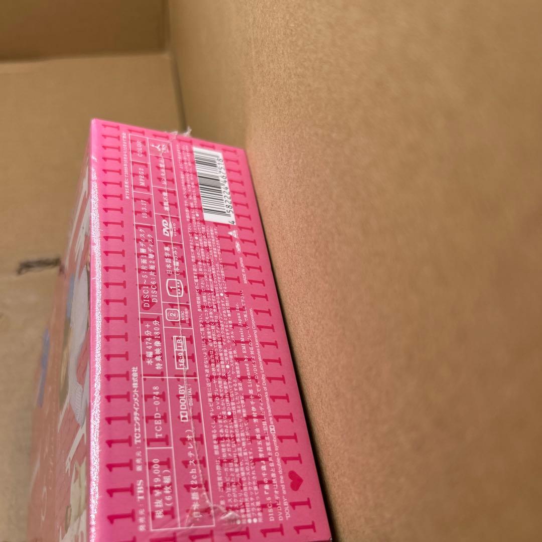 新品　おひとりさま　DVD-BOX[DVD]