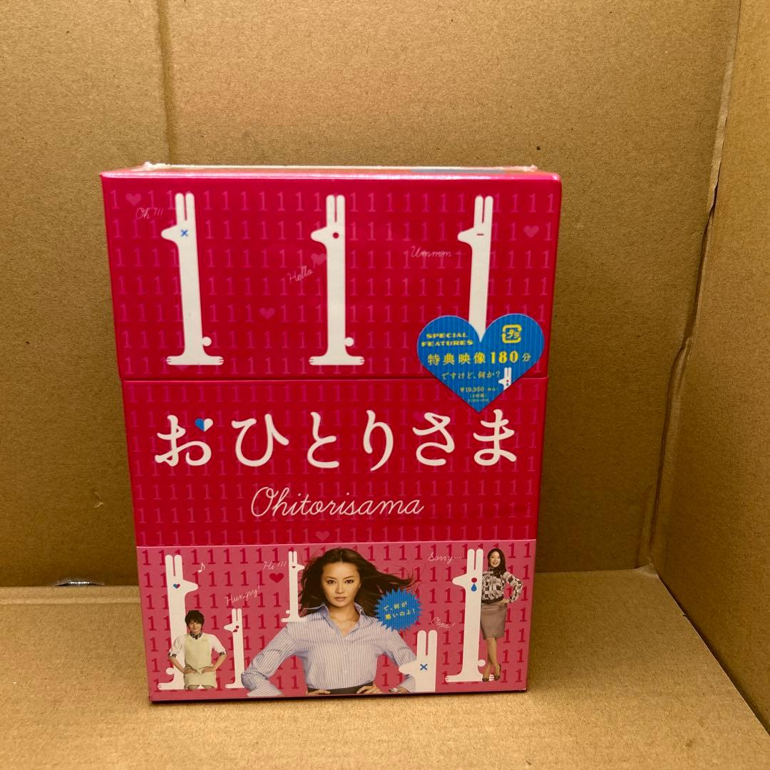 新品　おひとりさま　DVD-BOX[DVD]