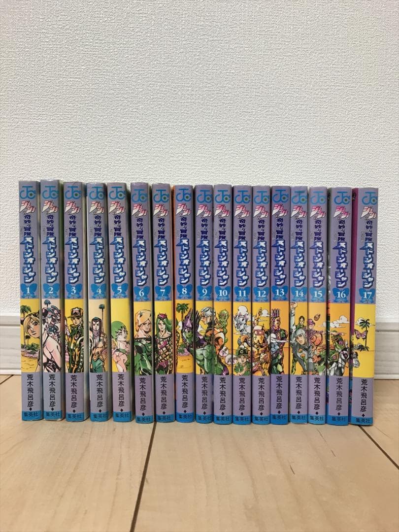 ジョジョの奇妙な冒険 1～63巻 + ストーンオーシャン1～17巻 全巻セット