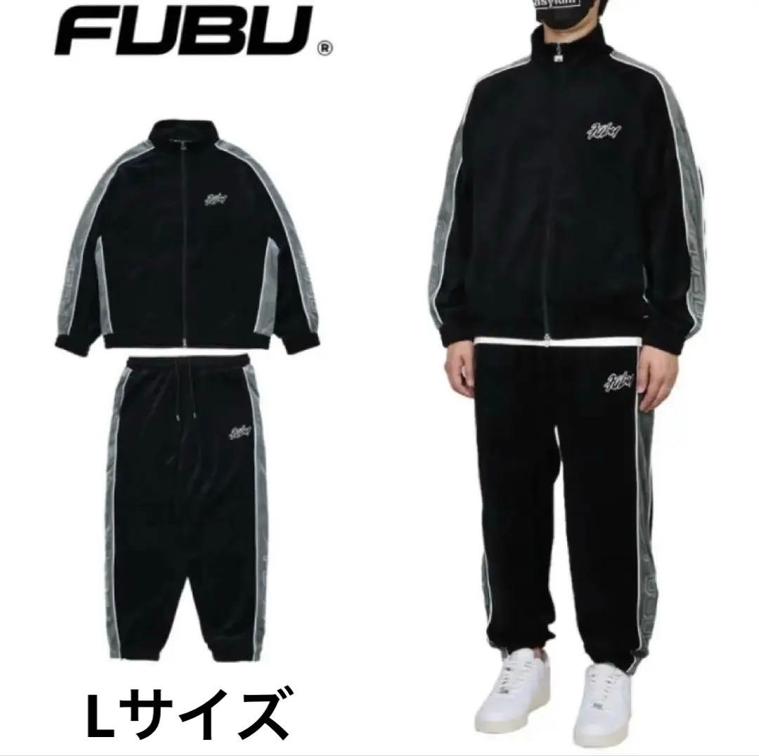 【新品未使用】FUBU ベロアセットアップ 【希少カラー】 ブラックLサイズ
