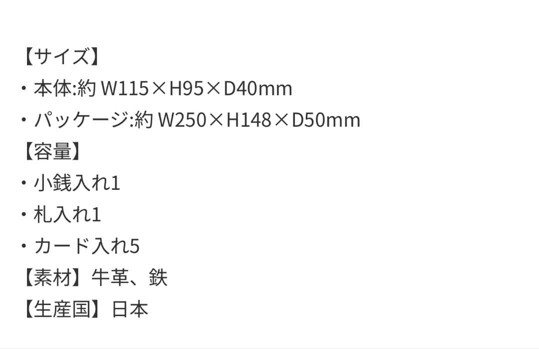 883　　Totoro 黒いレザー財布