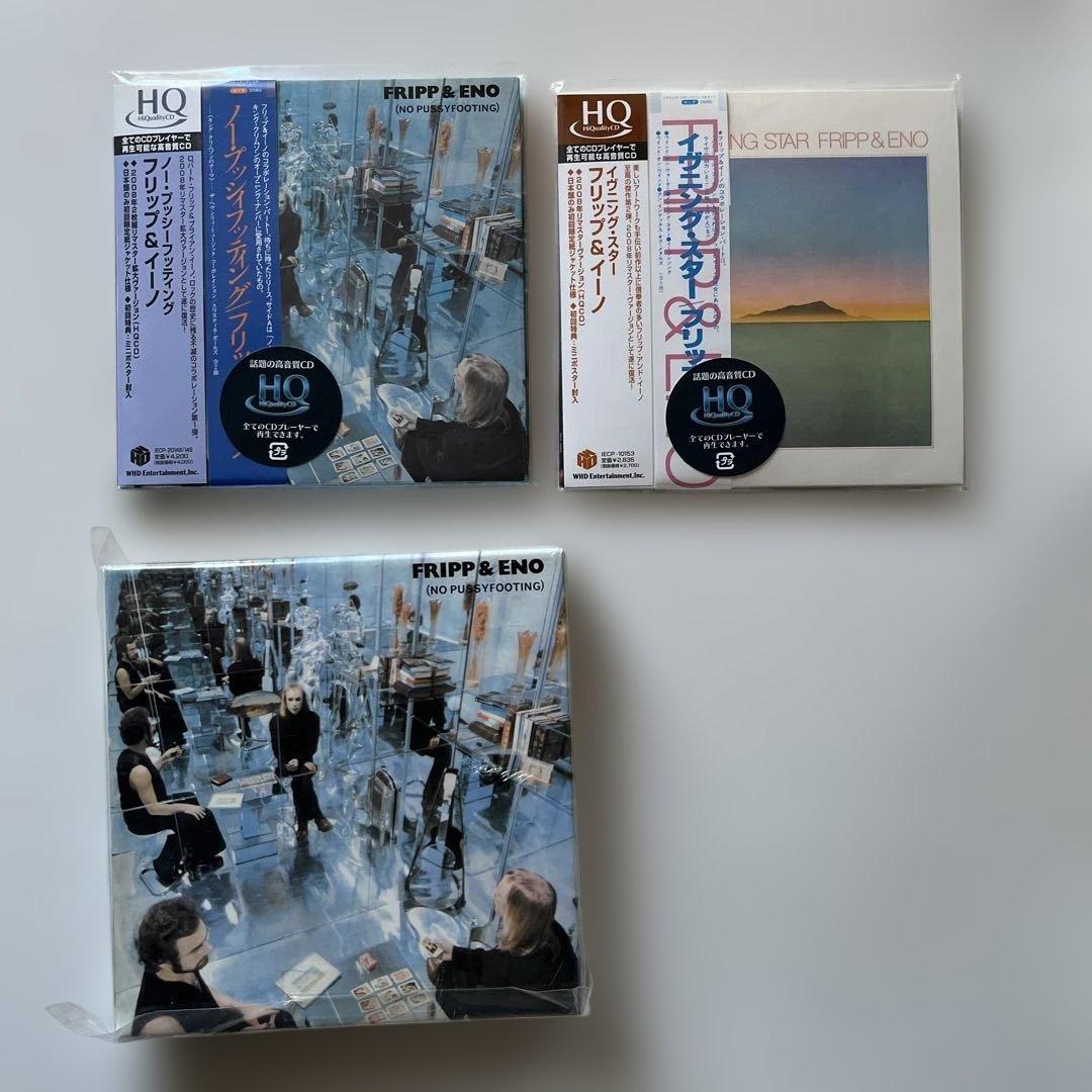 フリップ＆イーノ/ノー・プシィフッティング・ボックス 紙ジャケットHQCD2種入