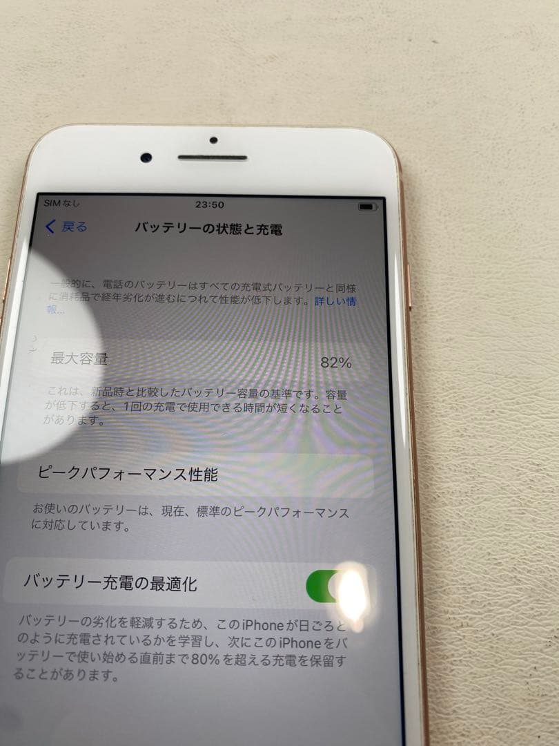 iPhone8 プラス　SIMフリー