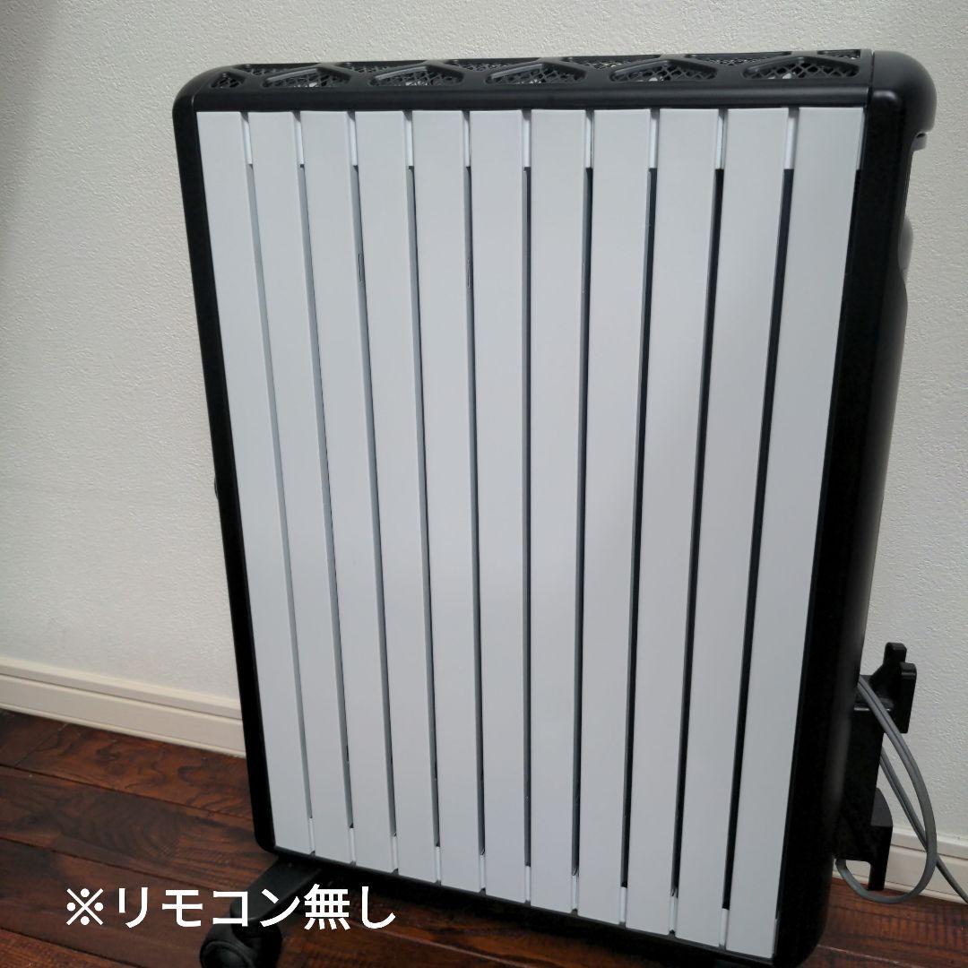 DeLonghi オイルヒーター マルチダイナミックヒーター MDHU15-BK