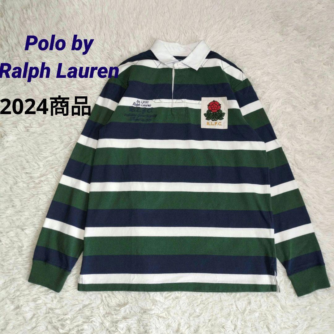 2024美品✨ ポロバイラルフローレン　ジャージーラグビーシャツ　М