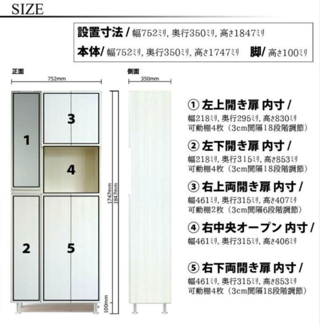 【シャウ】日本製　大川家具シューズボックス　LOWYA 下駄箱　靴箱　北欧