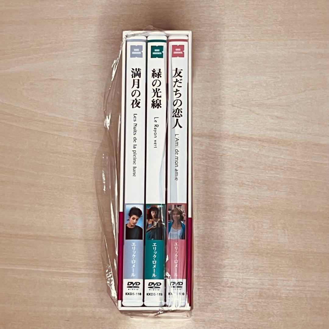 エリック・ロメール コレクション DVD-BOX V