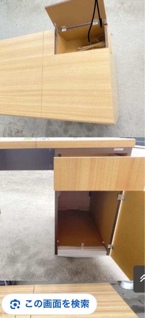 ブラザー工業　ミシン台　折りたたみ式 コンパクトキャビネット　昭和レトロ