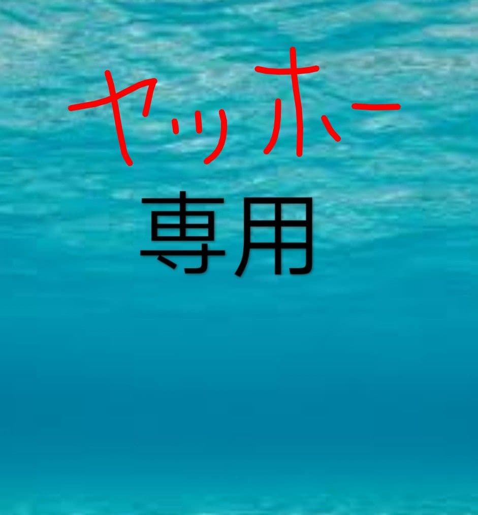 塩筋子１ｋ 赤身 ヤッホー