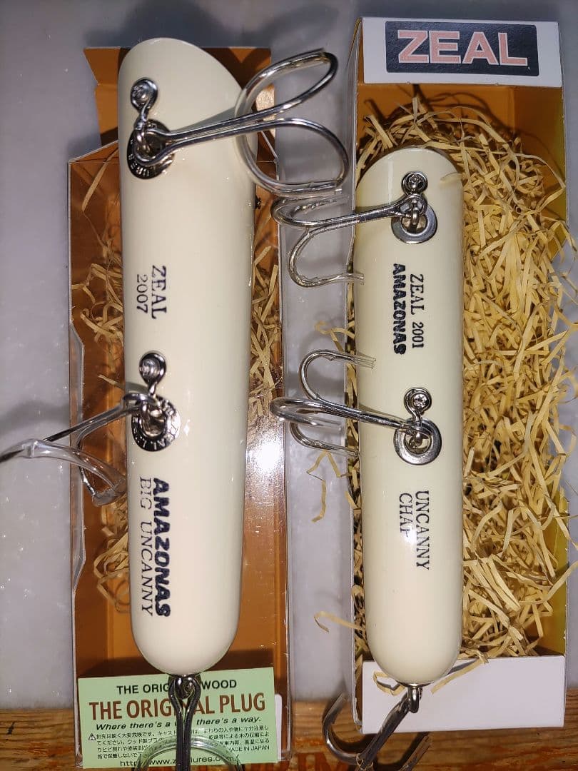 zealズイール アマゾン、BIG、5/8色々AB15個セット！ケース付き！