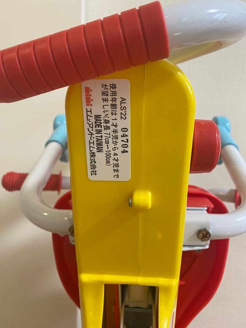 【美品】★それいけ！アンパンマンオールインワンUPII折りたたみ三輪車