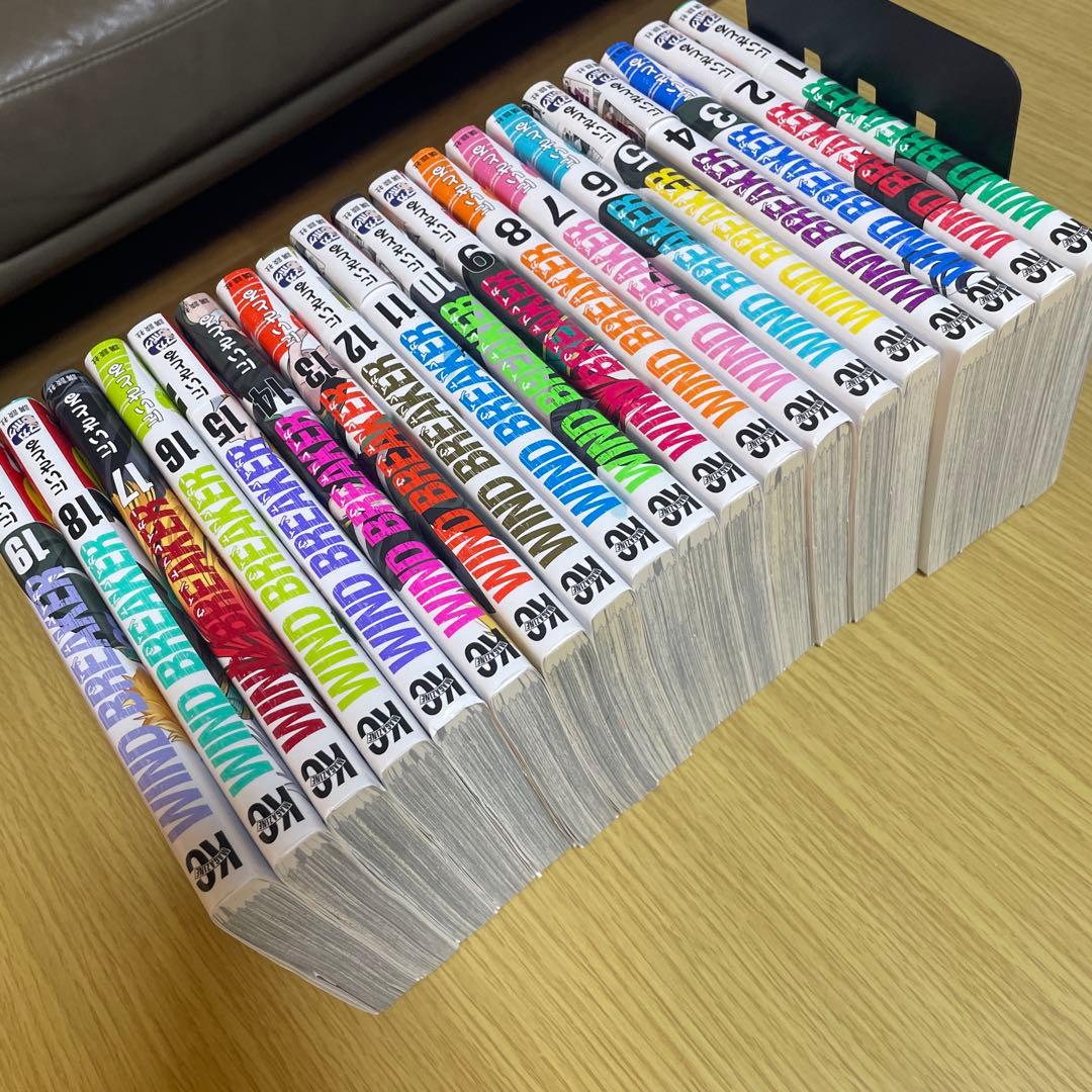 【WIND BREAKERウインドブレイカー】1〜19巻