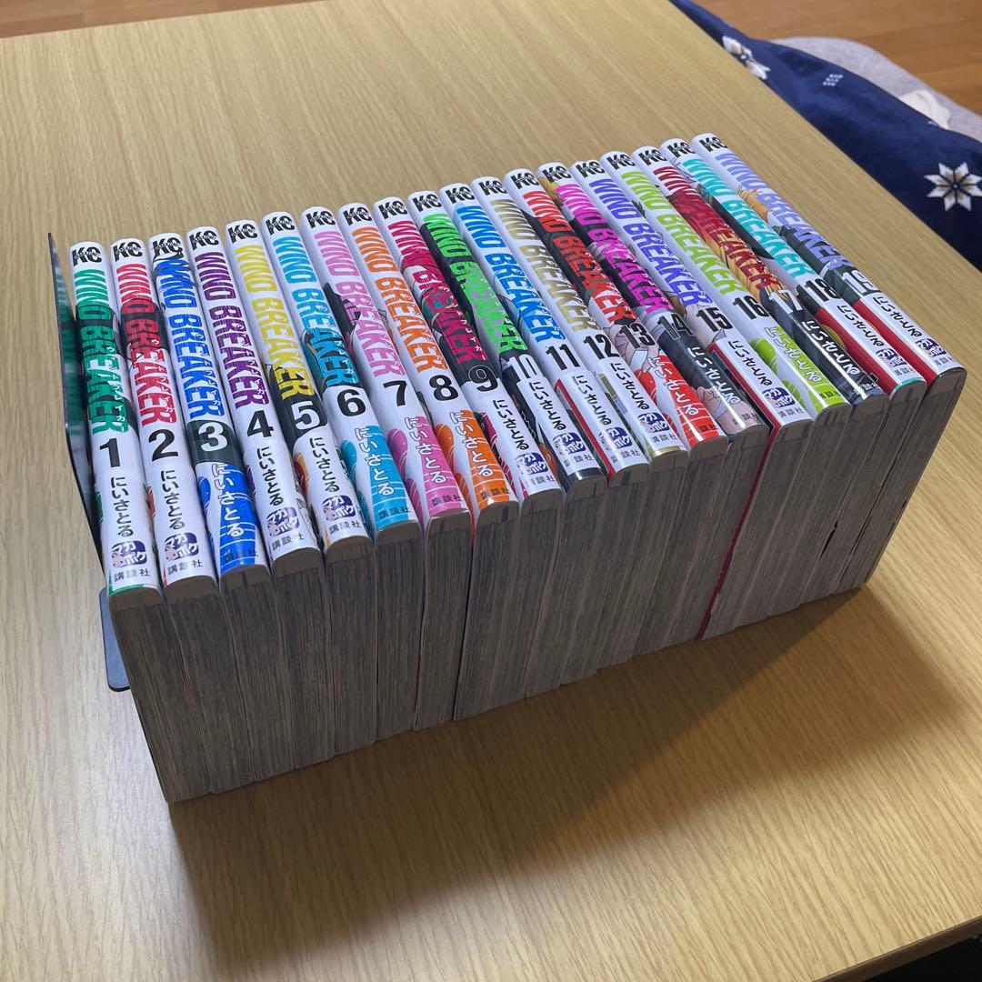 【WIND BREAKERウインドブレイカー】1〜19巻