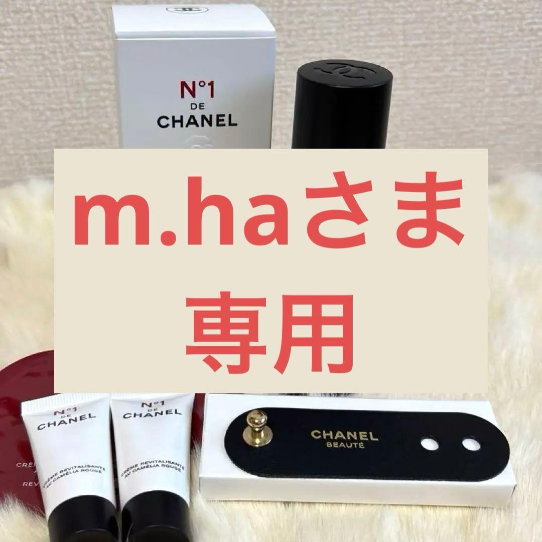 ★新品★CHANEL ロールージュ N°1 ドゥシャネルボディミスト100ml