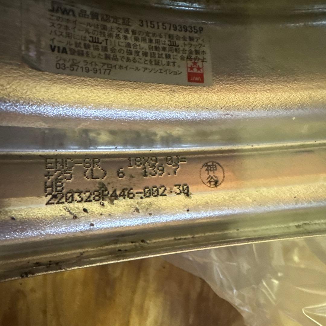 専用商品です！エセックス　ENCM 18インチ