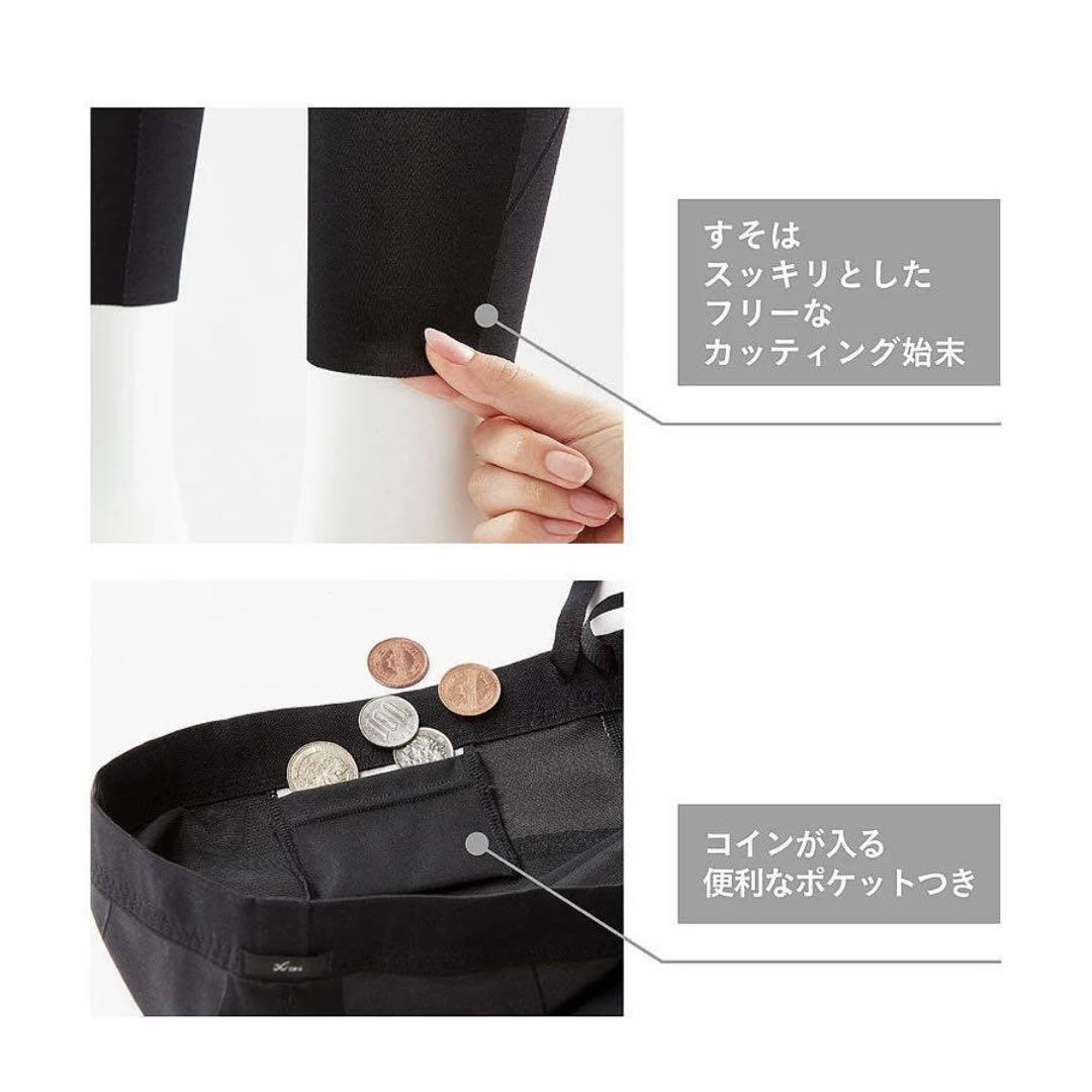 新品　ワコール M コンプレッション ジェネレーターモデル 2.0 タイツ