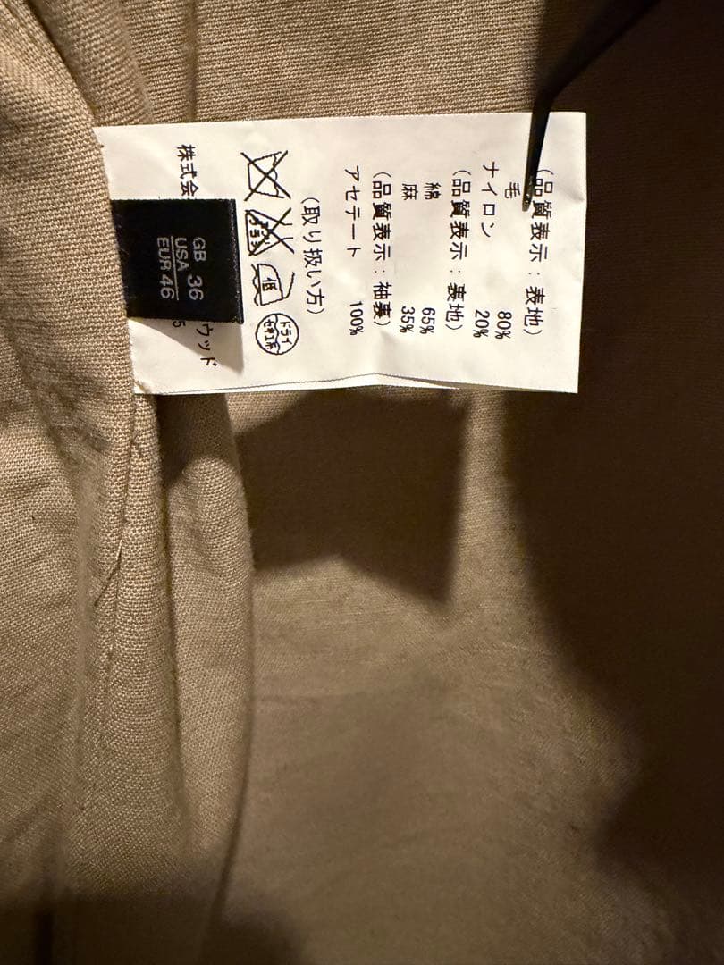 エヌハリウッド ミスターハリウッド グローバーオール ダッフルコート EUR46