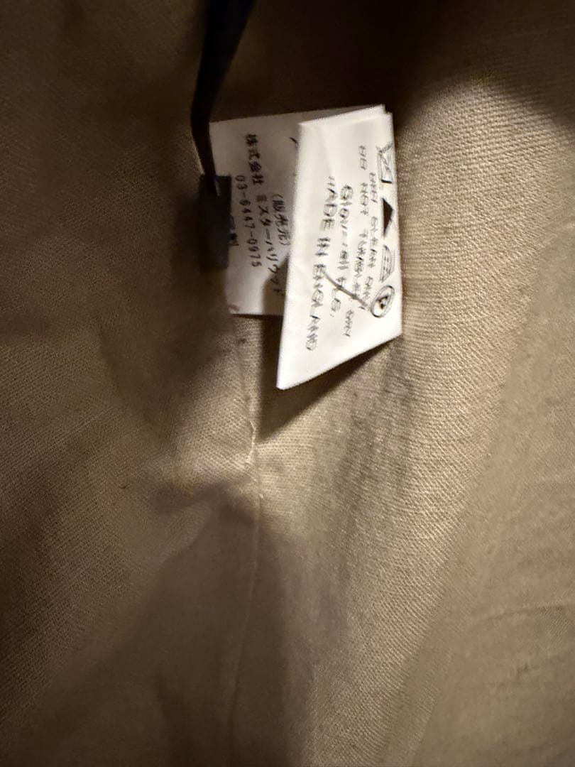 エヌハリウッド ミスターハリウッド グローバーオール ダッフルコート EUR46