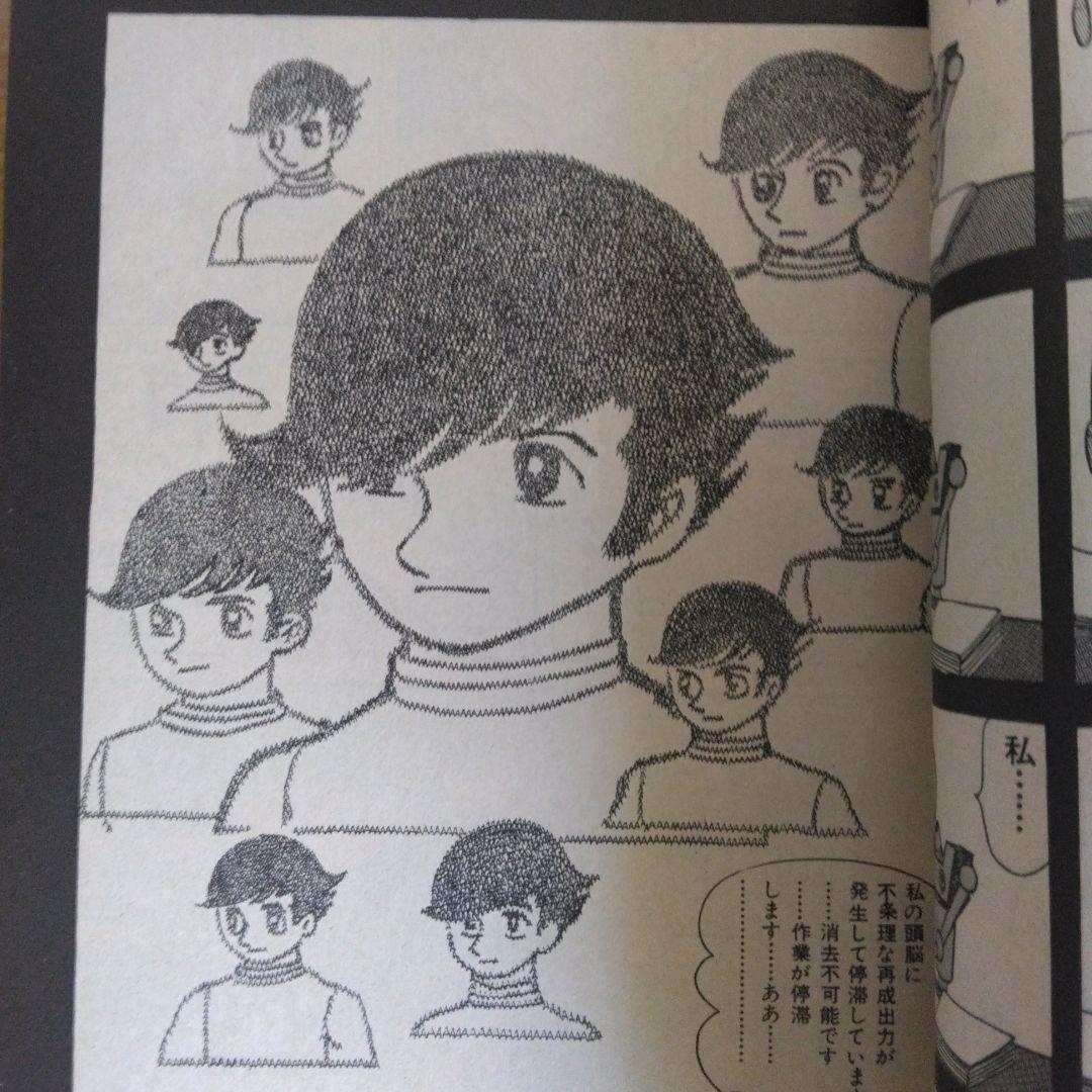 火の鳥 黎明編 未来編 ヤマト・宇宙編 復活編 全4巻セット 　【稀少本】