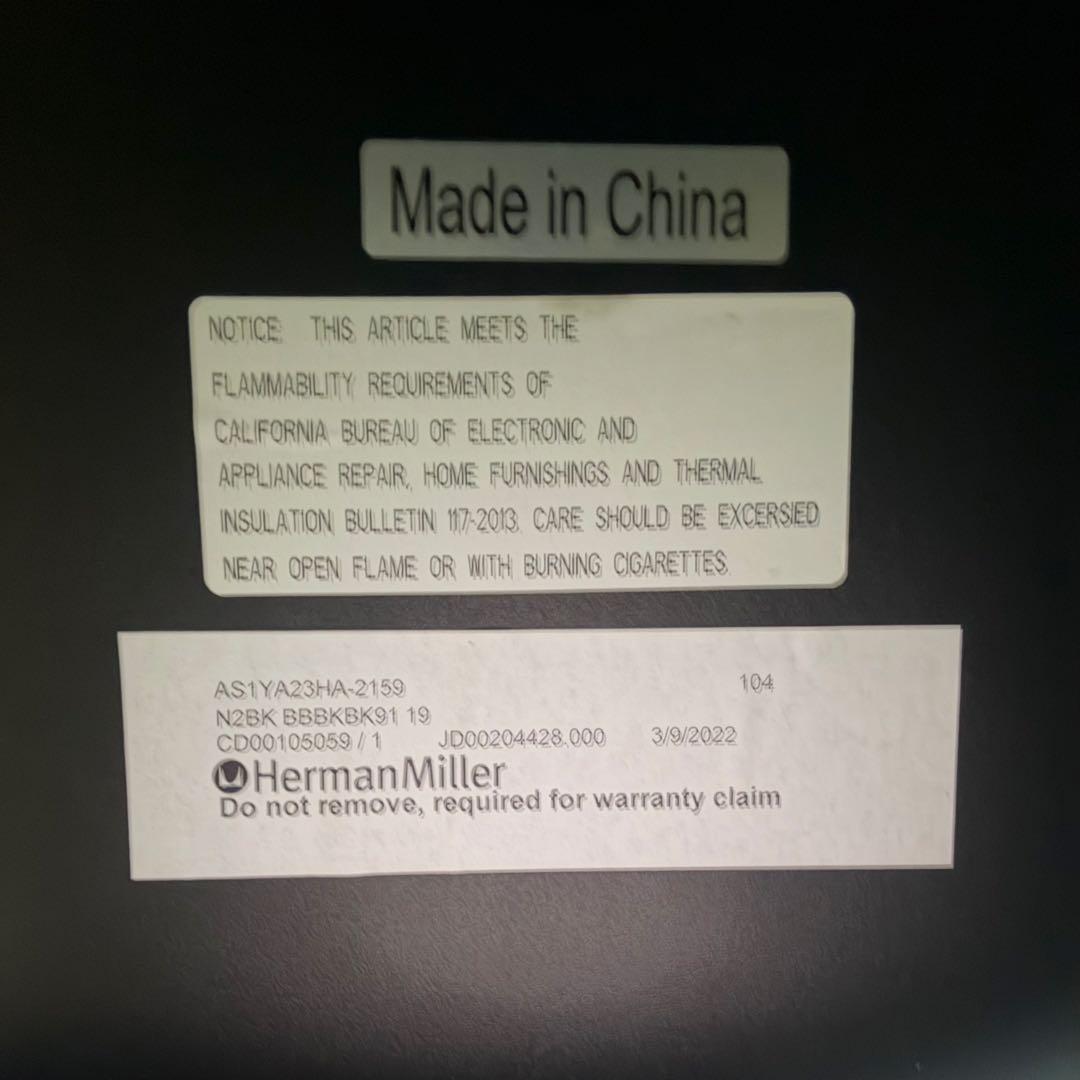 【正規店購入/2022年製】ハーマンミラー セイルチェア 黒