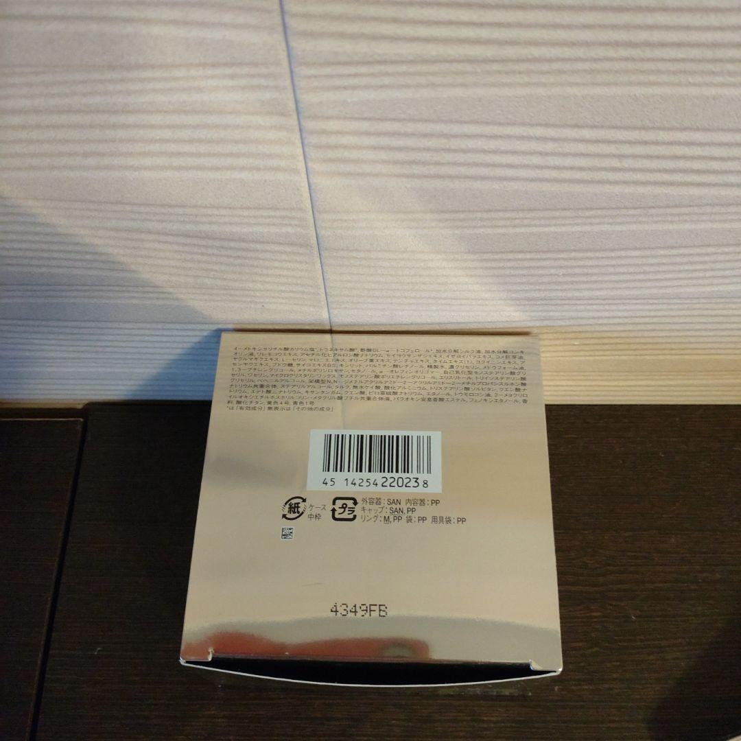 クレ・ド・ポー ボーテ クリーム（目もと用） 15g
