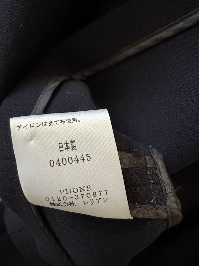 loopool アシンメトリー ジャケット コクーン パンツ　上下セット 卒業式