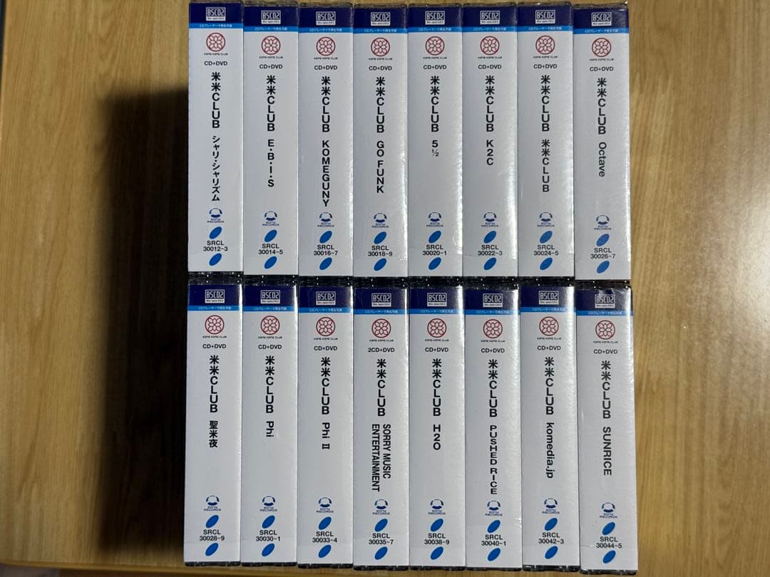 米米CLUB デビュー30周年再発アルバム全16枚セット（完全生産限定盤）