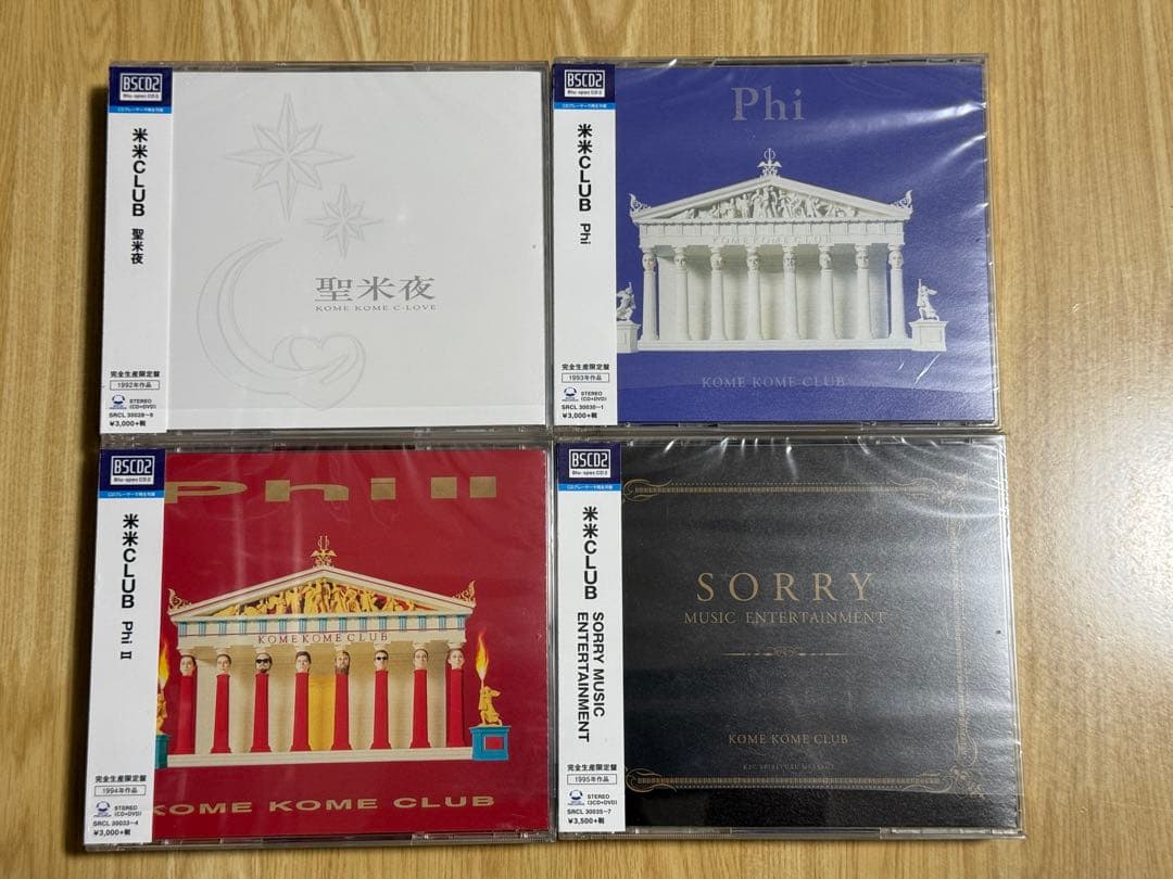 米米CLUB デビュー30周年再発アルバム全16枚セット（完全生産限定盤）