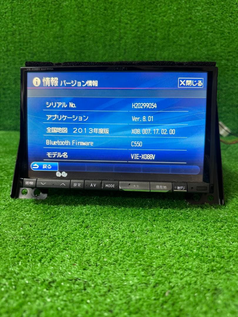 ラ*ん様 ALPINE ８インチ　VIE-X088V