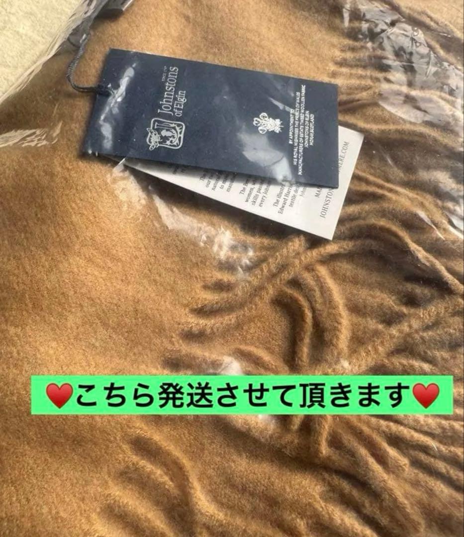 y*i様 ♥️ジョンストンズ♥️ Johnstons of Elgin 大判スト