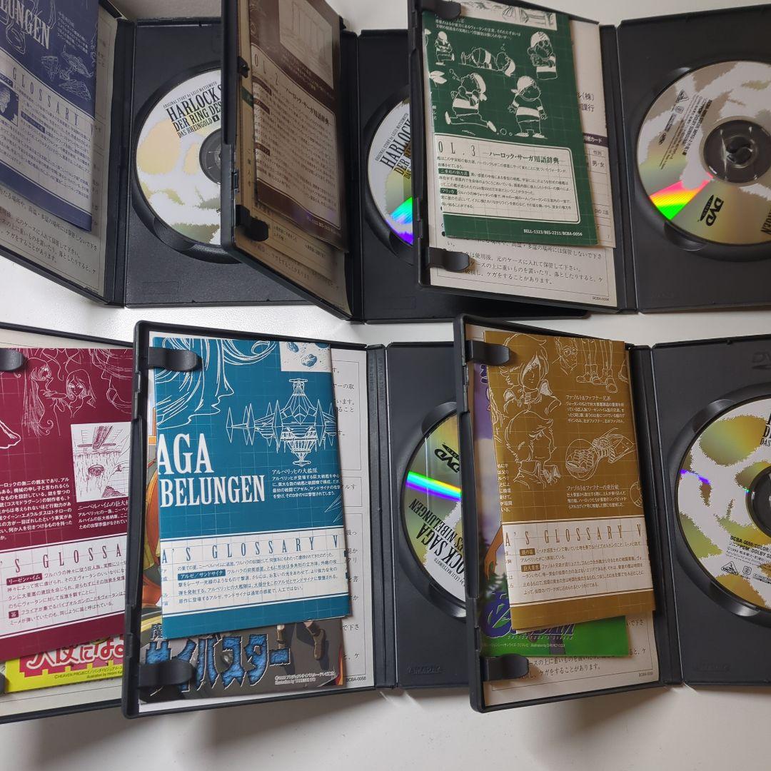 ハーロック・サーガ　ニーベルングの指環 ラインの黄金 松本零士