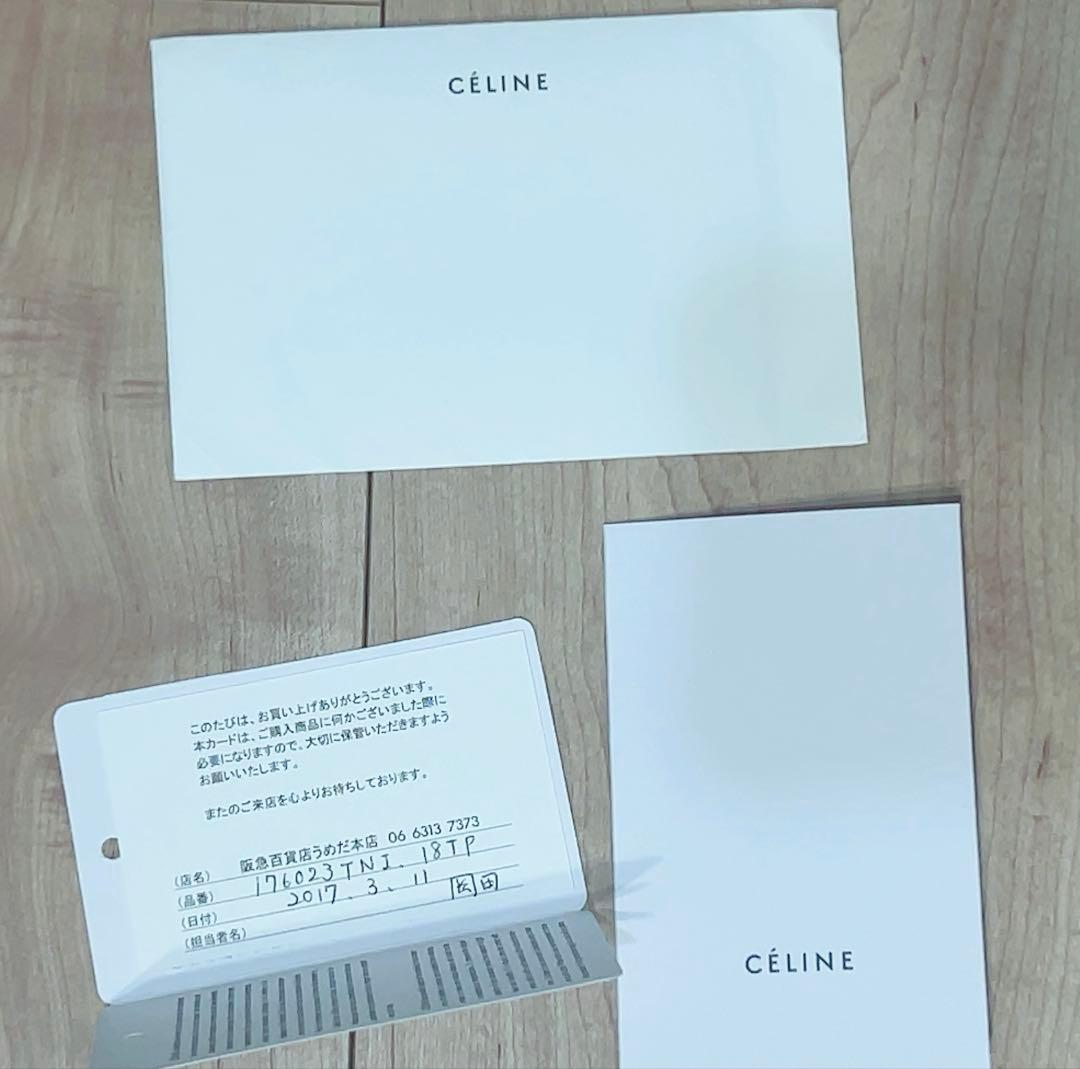 CELINE セリーヌ カバ ファントム スモール バッグ トートバッグ