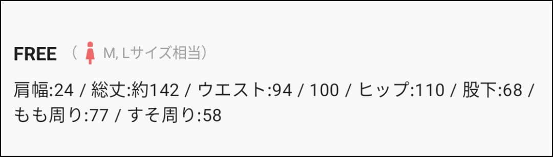 かぐれ　バッククロスサロペット
