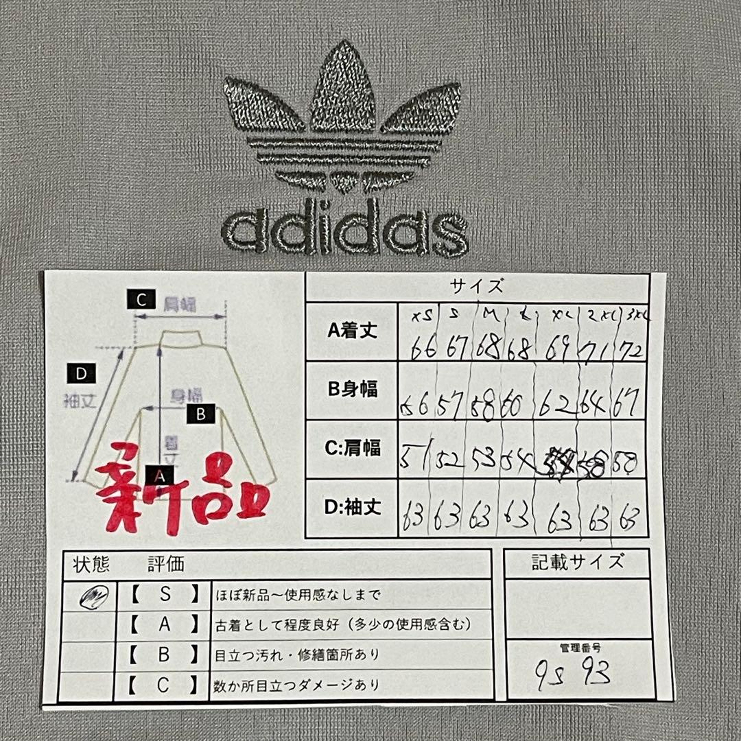 新品M】アディダス刺繍トラックジャケット古着ジャージトップ　灰グレー
