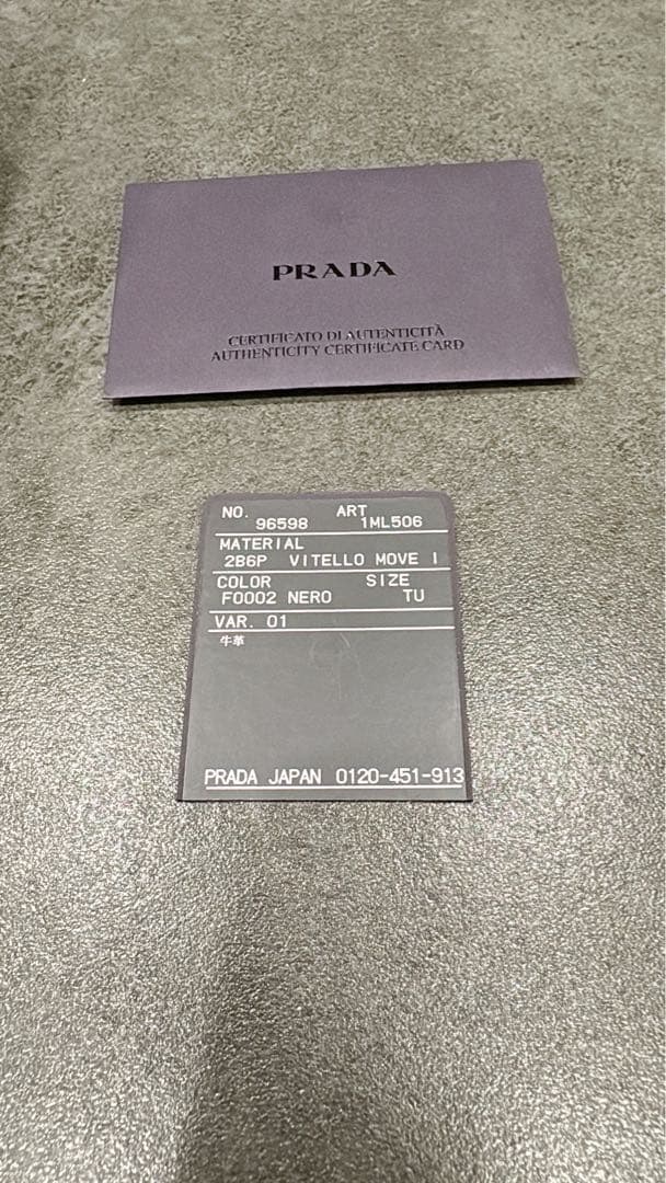 PRADA VITELLO MOVEＩブラック長財布