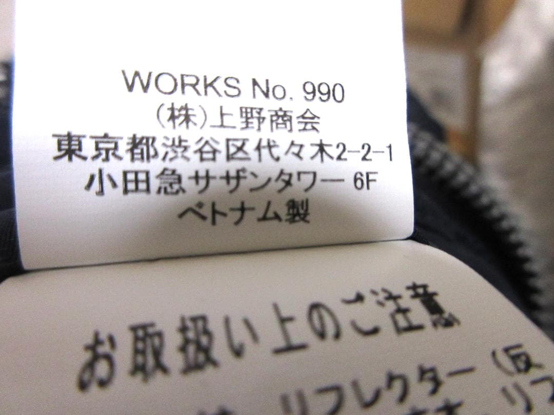 Avirex アメリカ空軍70周年記念 タイプ MA-1 フライトジャケット　M