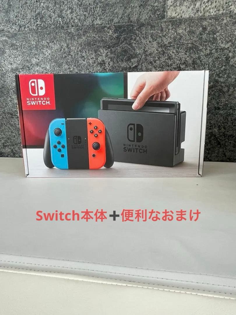 Nintendo Switch ネオンブルー/ネオンレッド 本体➕おまけ