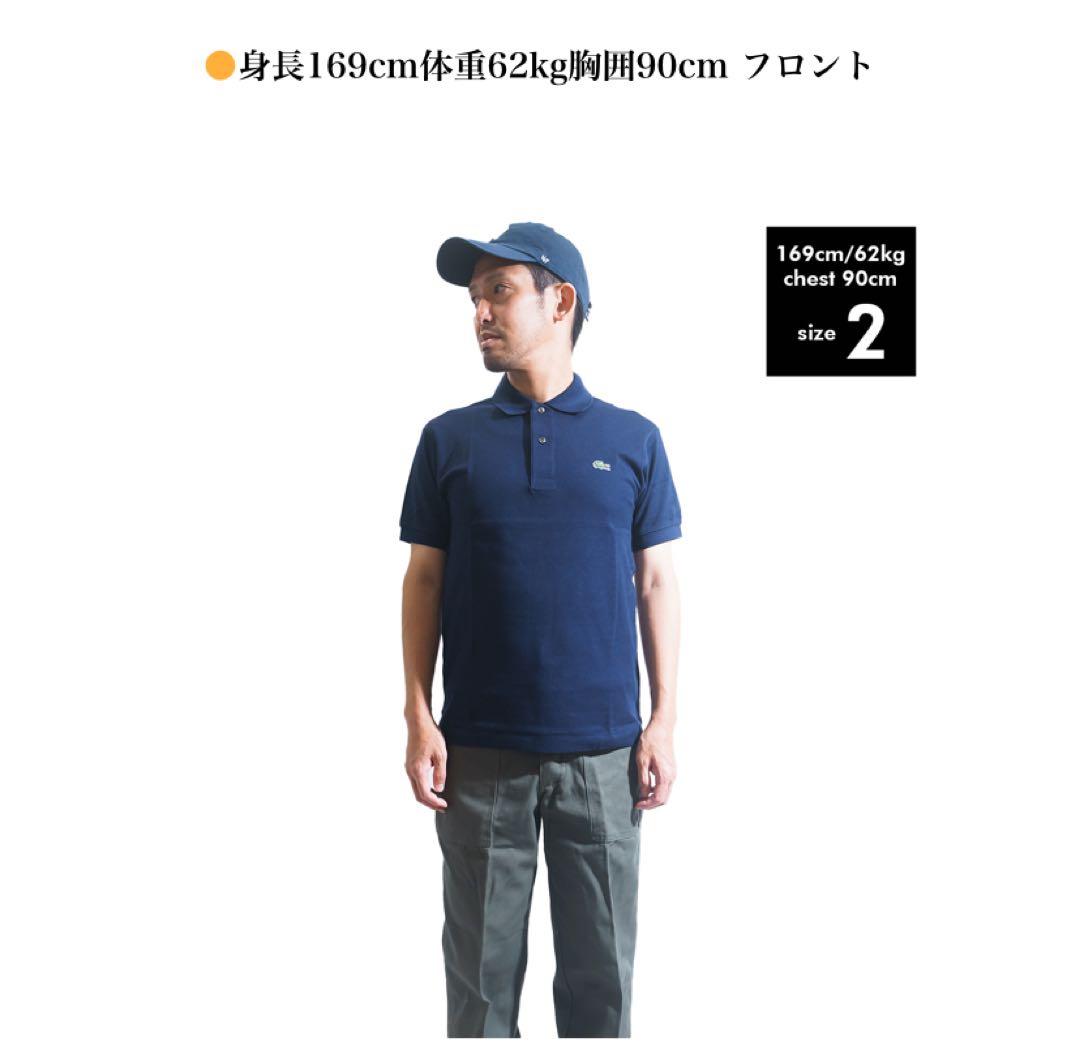 新品 ラコステ L1212 size2 ライトブルー 日本製 ポロシャツ
