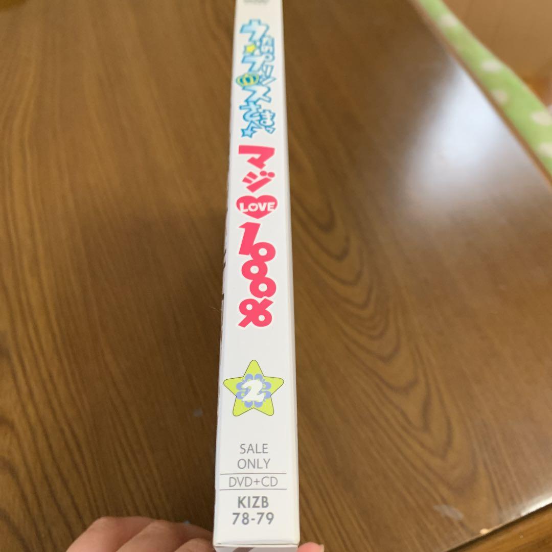 うたの☆プリンスさまっ CDとDVDセット