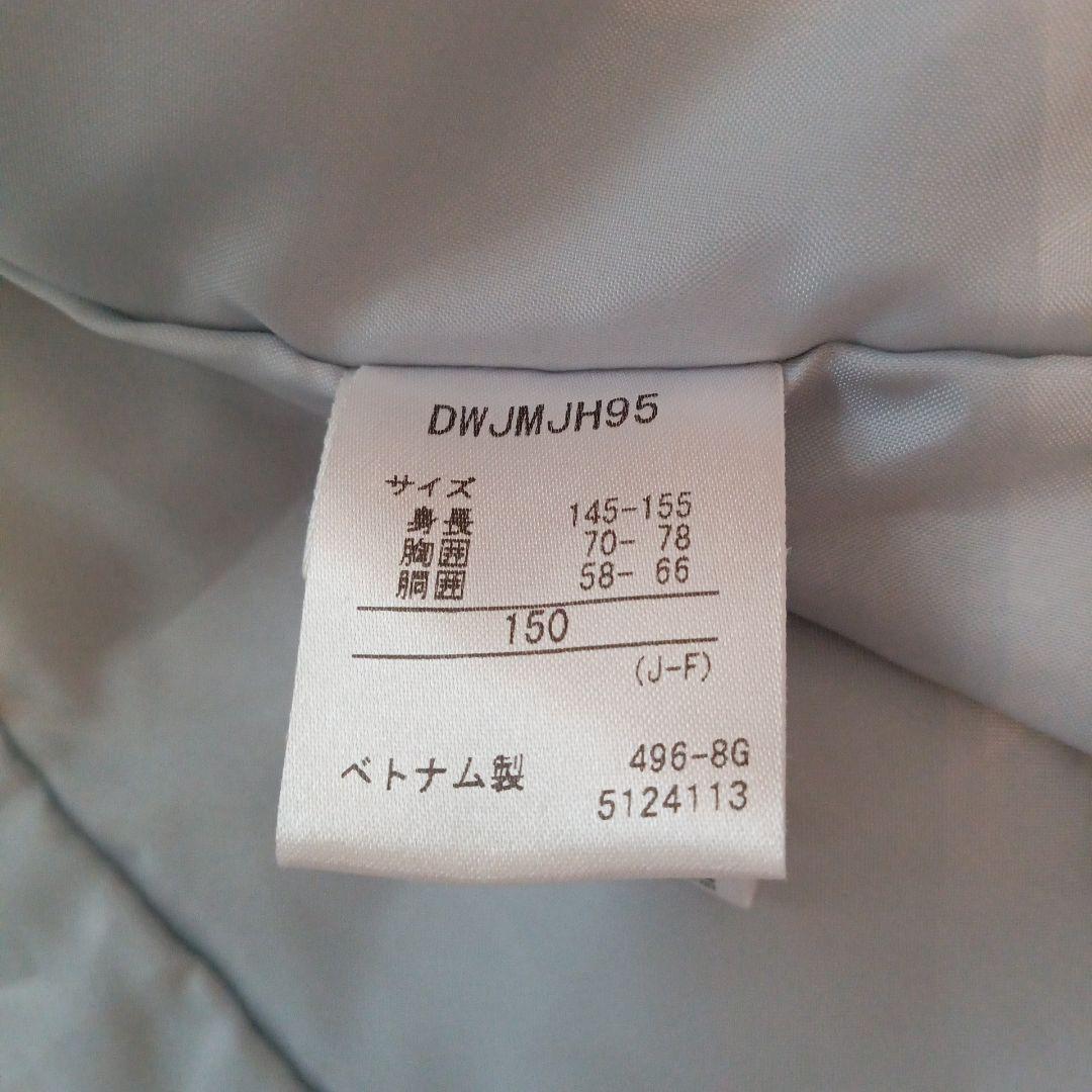 Move Star 子供用スキーウェア　150