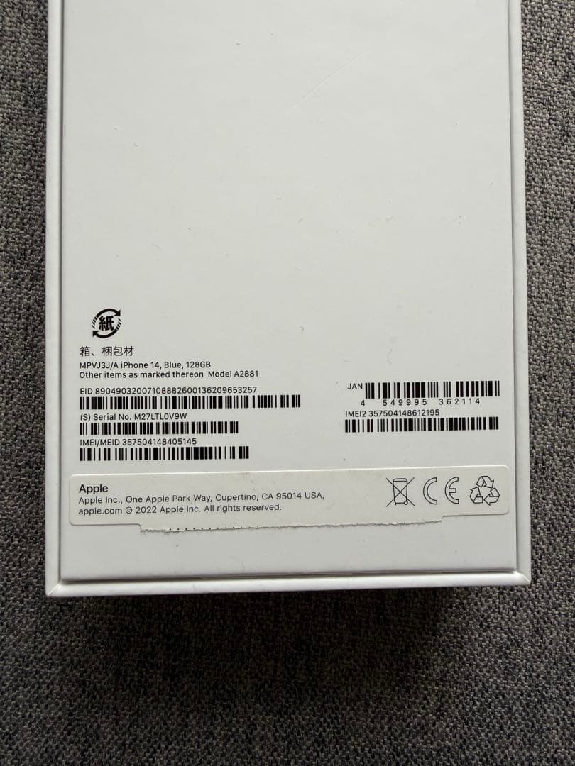 【Apple産】iPhone 14 128GB ブルー　SIMフリー