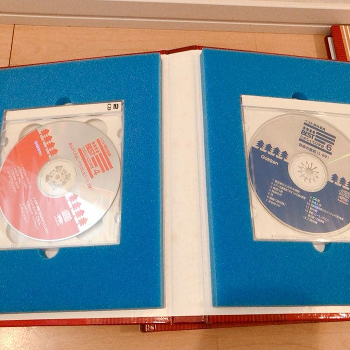 学研　ベスト　教科辞典　全44冊