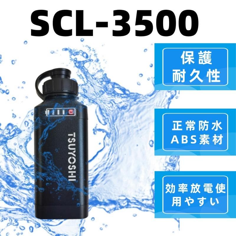 ダイワ シマノ用 電動リール専用バッテリー セット 14.8V 黒3500mAh