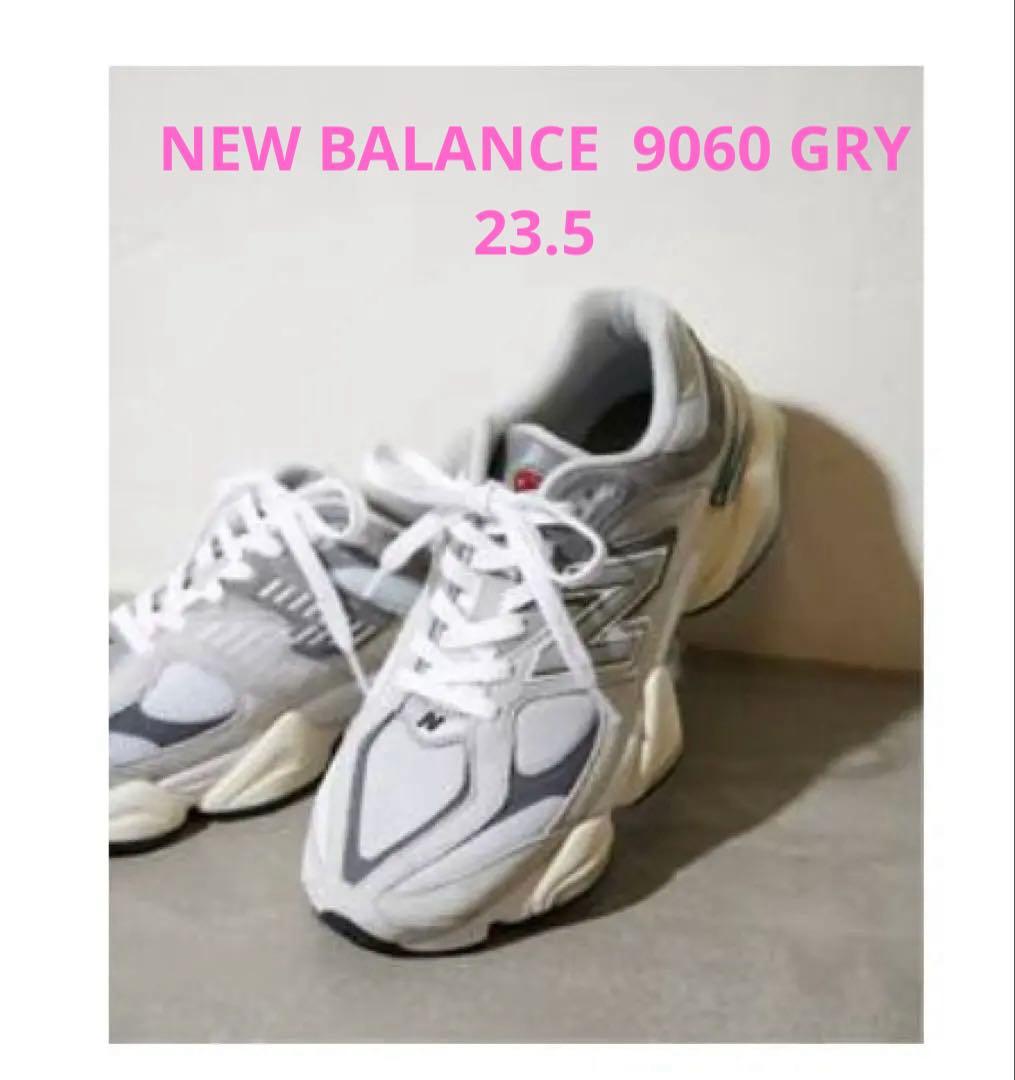 NEW BALANCE ニューバランス　9060 GRY グレー　23.5