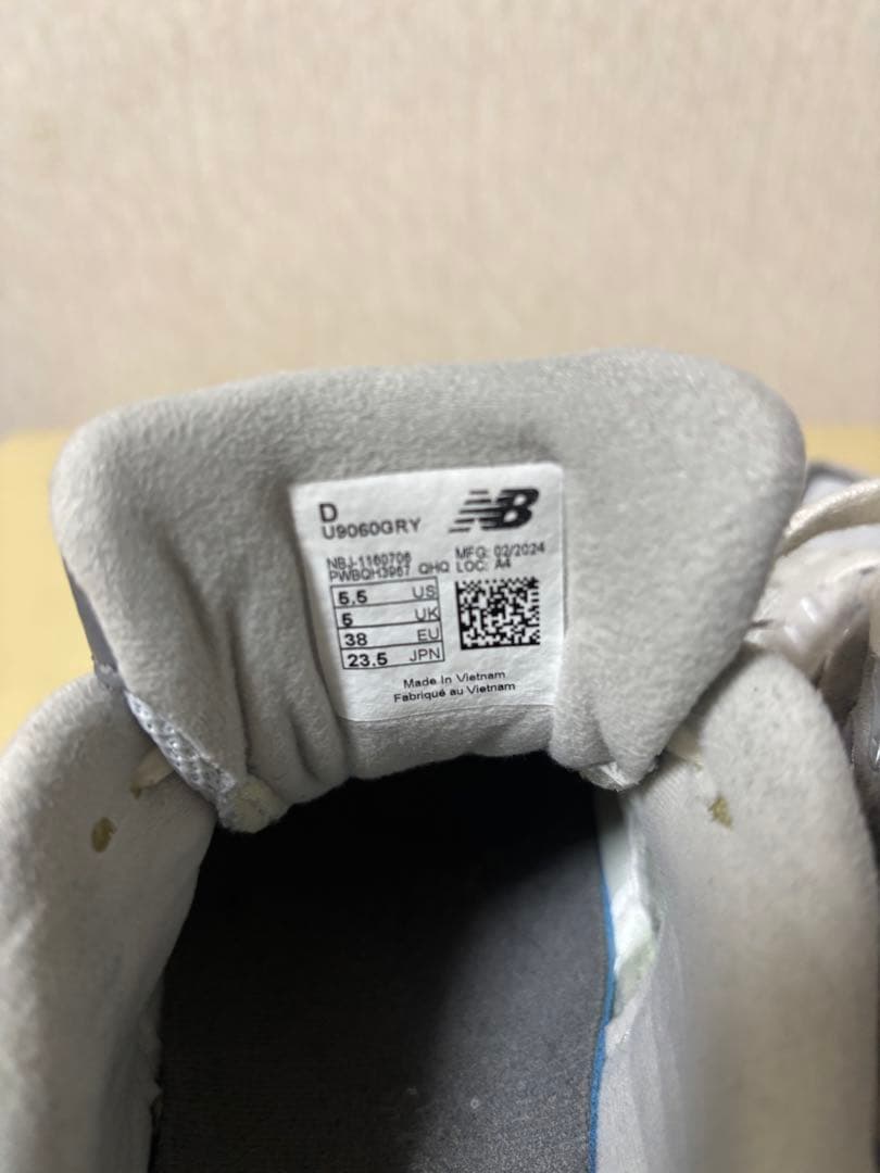 NEW BALANCE ニューバランス　9060 GRY グレー　23.5