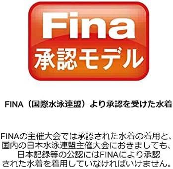 arena(アリーナ)　競泳水着　レース用　メンズ　FINA承認　サイズM　紺青