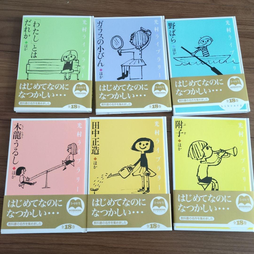 （未記入）ブンブンどりむ　5年生ドキドキ実践コース　齋藤孝先生監修