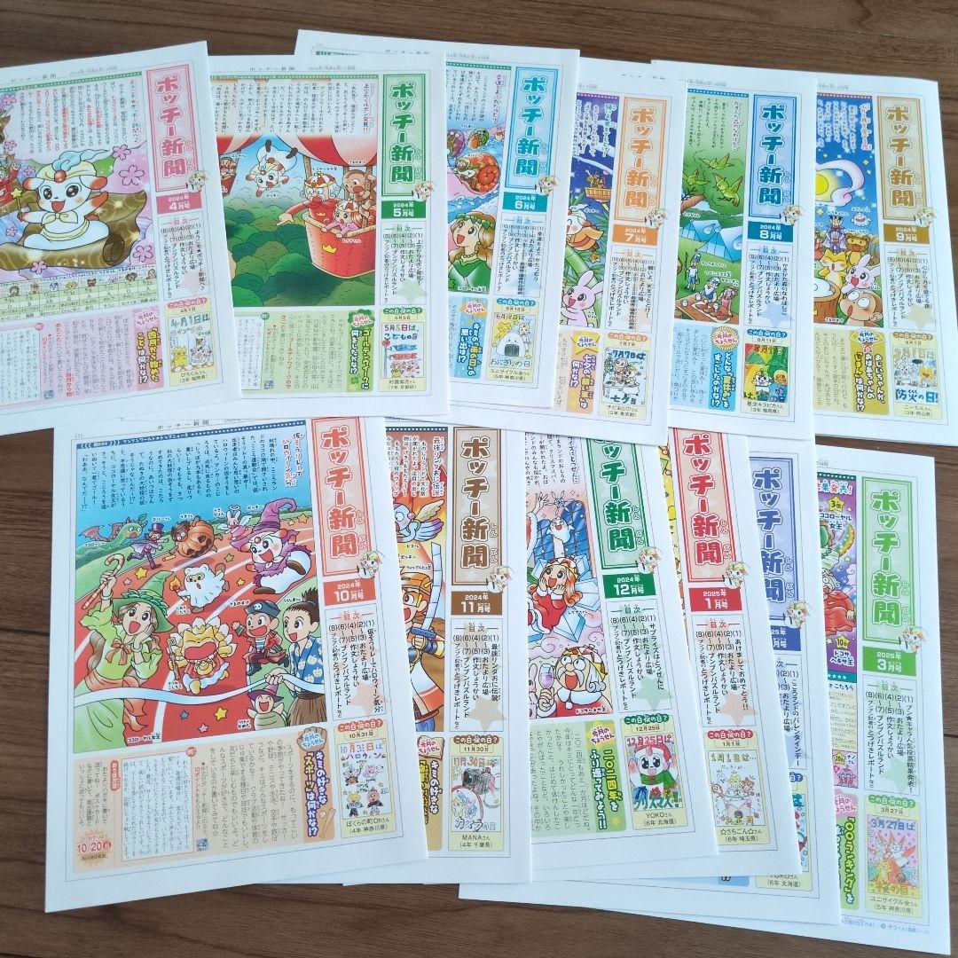 （未記入）ブンブンどりむ　5年生ドキドキ実践コース　齋藤孝先生監修