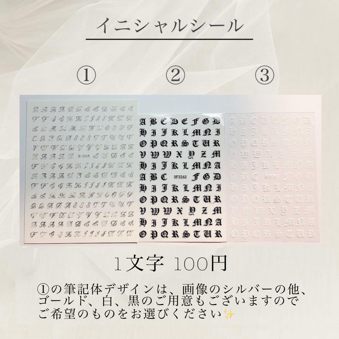 a♡♡ネイルチップ 量産型 韓国 ワンホン スナ系 ピンク 白 フレンチ