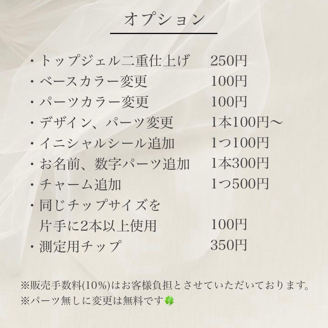 a♡♡ネイルチップ 量産型 韓国 ワンホン スナ系 ピンク 白 フレンチ